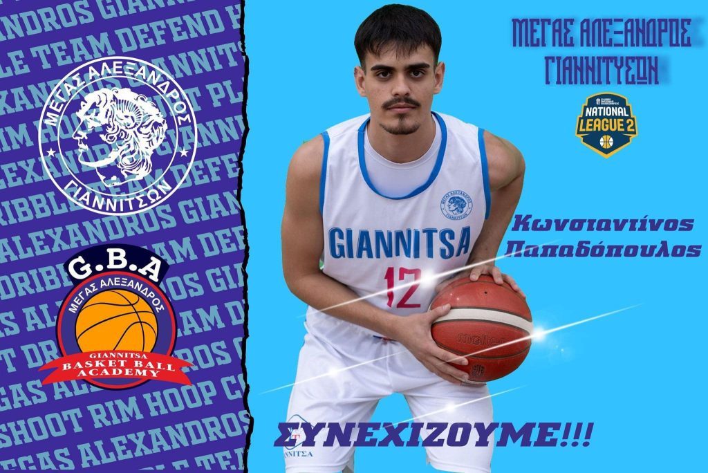 ΣΥΝΕΧΙΖΟΥΜΕ !